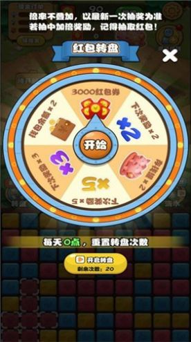 我的小院红包版  v1.0.0图3