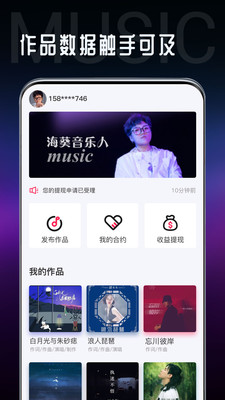 海葵分贝2023  v1.0.42图2