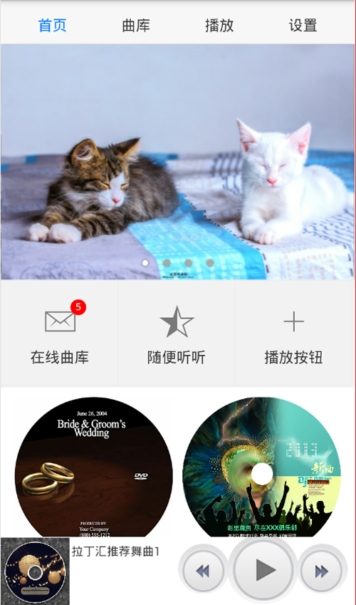 汇舞2023  v1.4.25图4