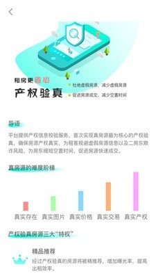 乐视商城2017旧版本下载软件  v2.0.6图1