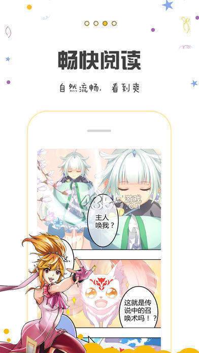 包子漫画免费版下载  v1.0.0图1