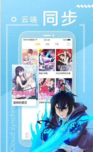 啵乐漫画最新版