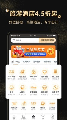 南极卡2024  v1.0.70图1