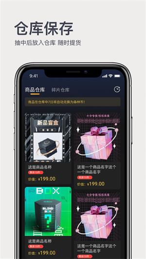 奇趣森林手机版  v1.0.0图4