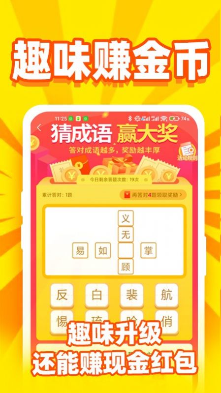 秒提看看app