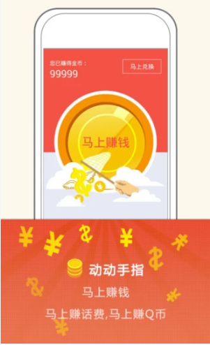 胖果果2024  v3.42.03图2