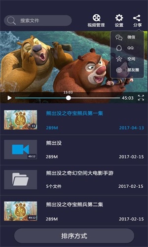 吉播影视2024  v3.5图3