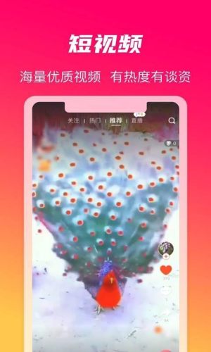 火晶星球免费版  v3.4.0图4