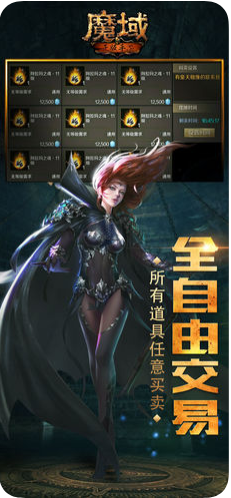 可乐魔域  v1.1图3