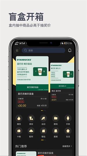 奇趣森林手机版  v1.0.0图3