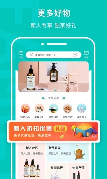 乙十睡眠  v1.1.28图2