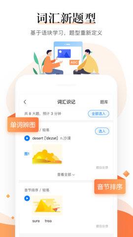 一起中学老师端  v4.7.0图4