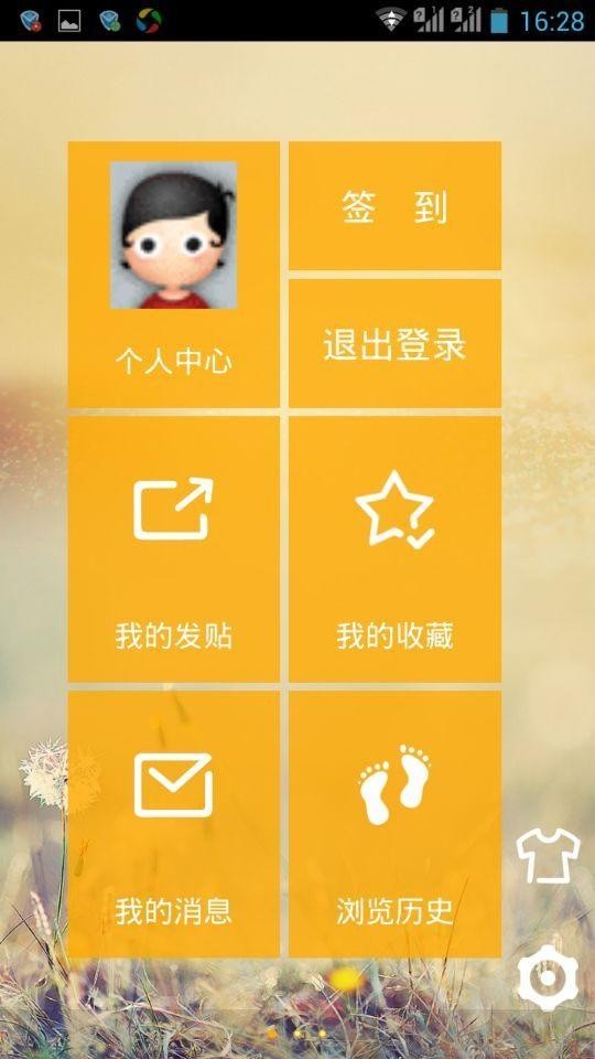 傲娇零次元  v2.5.6图2