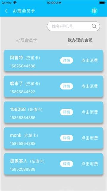 花县令  v2.1.9图1