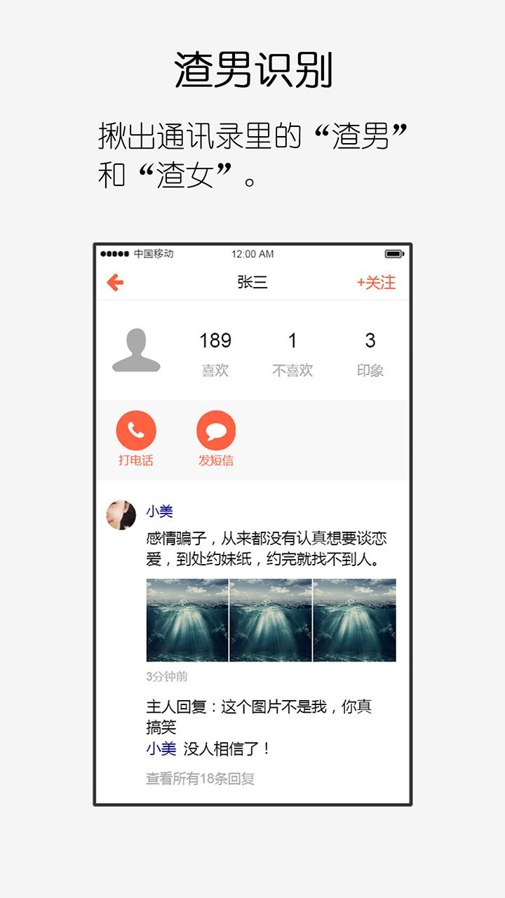 铜镜  v1.6图1