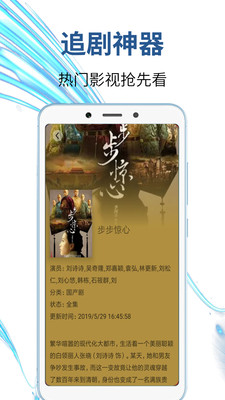 极酷视频手机版  v1.4.0图4