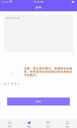 趣达兼职福利手机版  v3.19.00图3