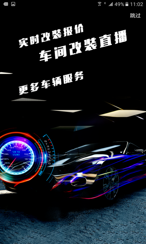 牛牛乐安卓版  v1.0图1