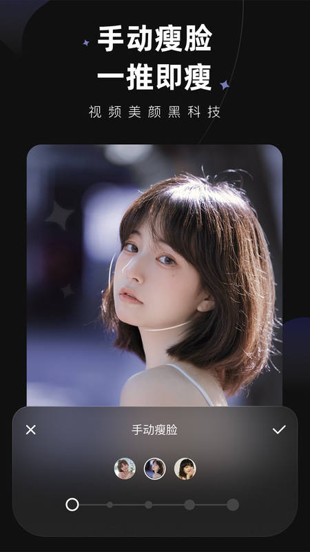 wink画质修复  v1.3.2.0图3