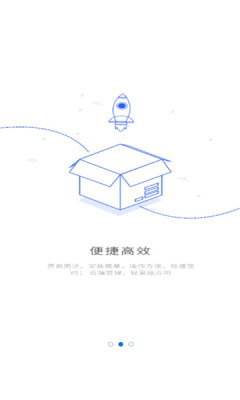 轻萤2023  v1.0.0图2