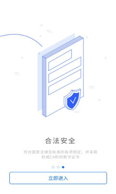 轻萤最新版  v1.0.0图3