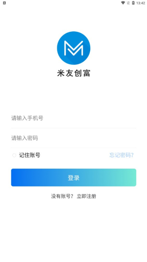 米友创富下载