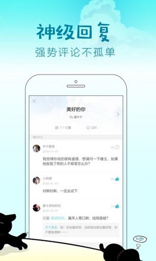 快点阅读下载破解版  v2.36.3图1