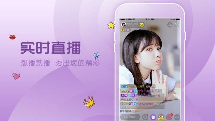 杭州亚运烟花秀直播  v6.1.3图4