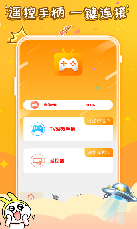 全民成语赚钱手机版  v1.7图3