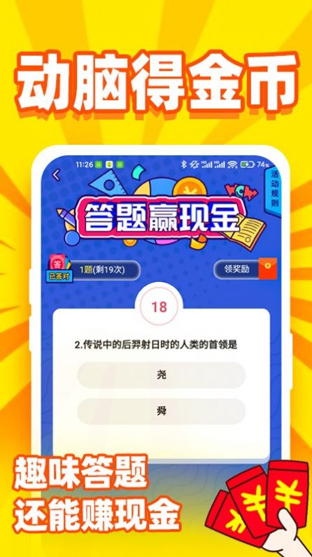 秒提看看极速版  v5.0.0图2