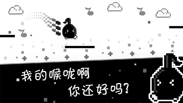 跳跳皮皮龙  v1.1.8图2