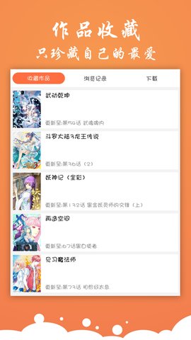 布米米最新版  v3.9图2