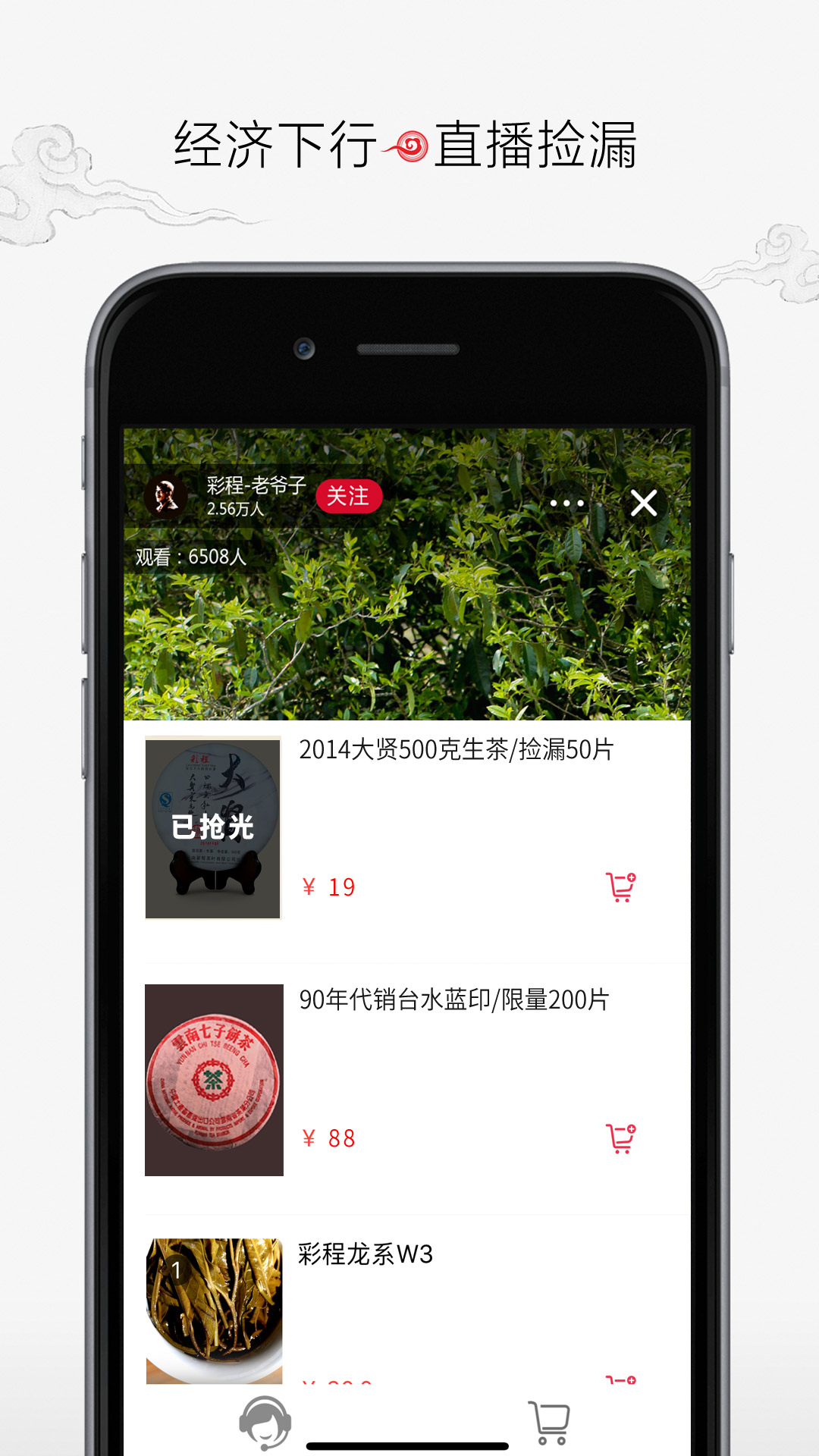 万家良普  v3.1.1图3