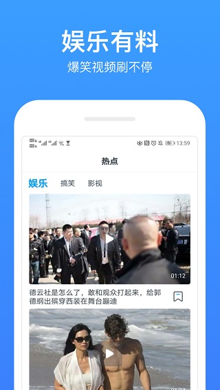 今日影视大全2024  v7.8.5图3