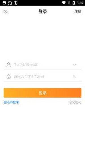 大咖  v1.6.3图2