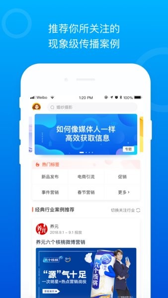 social案例  v3.4.1图1