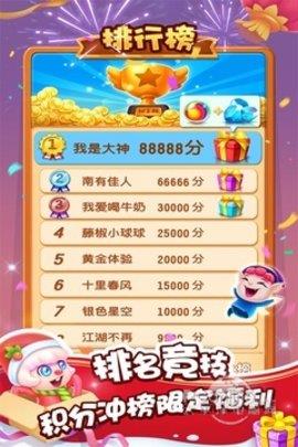 泡泡精灵传奇  v2.6.48图1