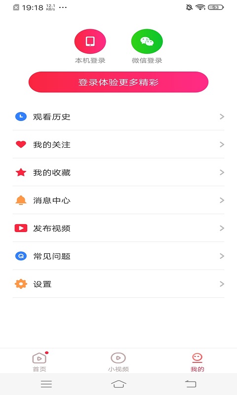 凯凯极速视频手机版  v4.4.1.0.0图1