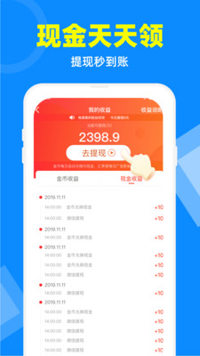 创维电视下载电视家3.0