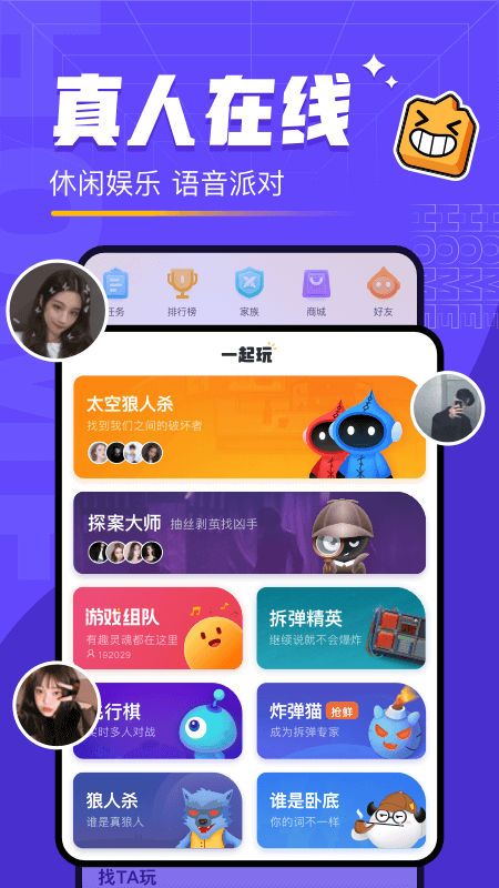 对玩下载中心  v3.2.16图2