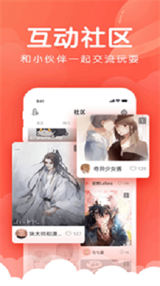 嚓嚓动漫老版本  v1.9图1