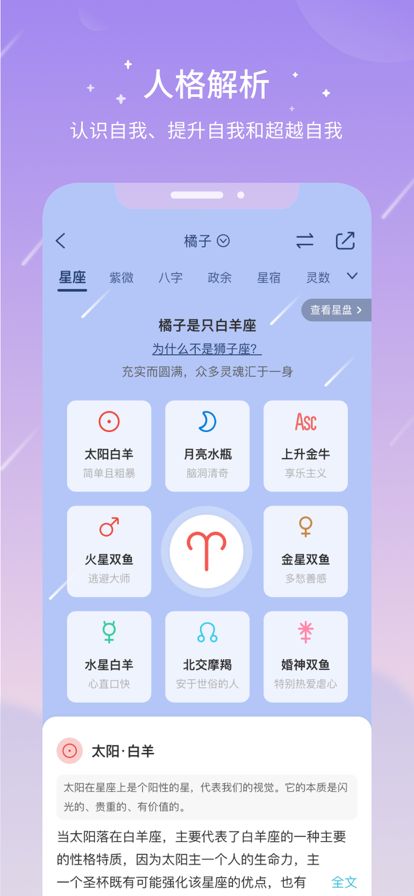 测测  v9.34.0图2