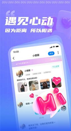 逗逗下载器下载安装  v1.0.0图2