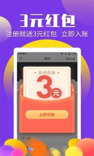 人脉圈安卓版  v3.43.20图2