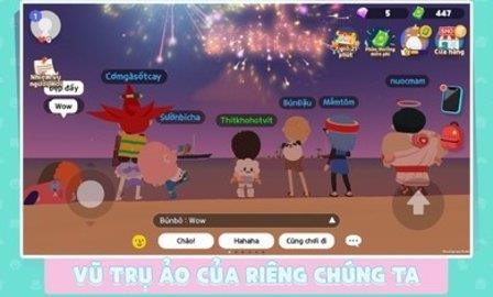 天天玩乐园（PLAY  v1.48.0图1