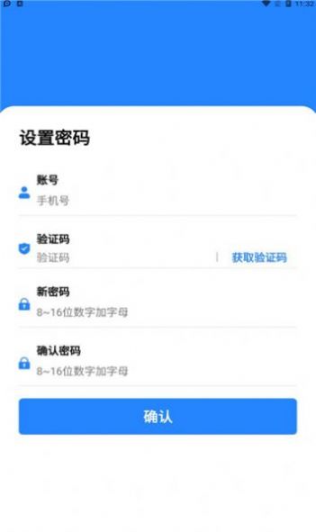 全民数据免费版  v1.0.6图3