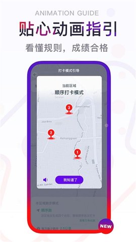 闪动校园  v3.7.1图2