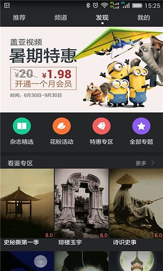 华为视频rmvb插件  v8.6.30.301图4