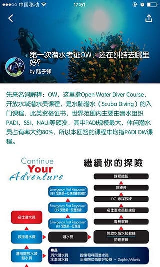 唯美旅行  v2.6.0图5