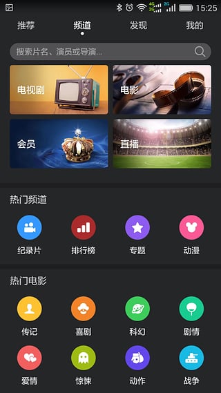 华为视频播放器老版本  v8.6.30.301图2